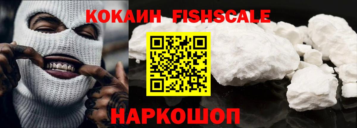 Cocaine Боливия Елабуга