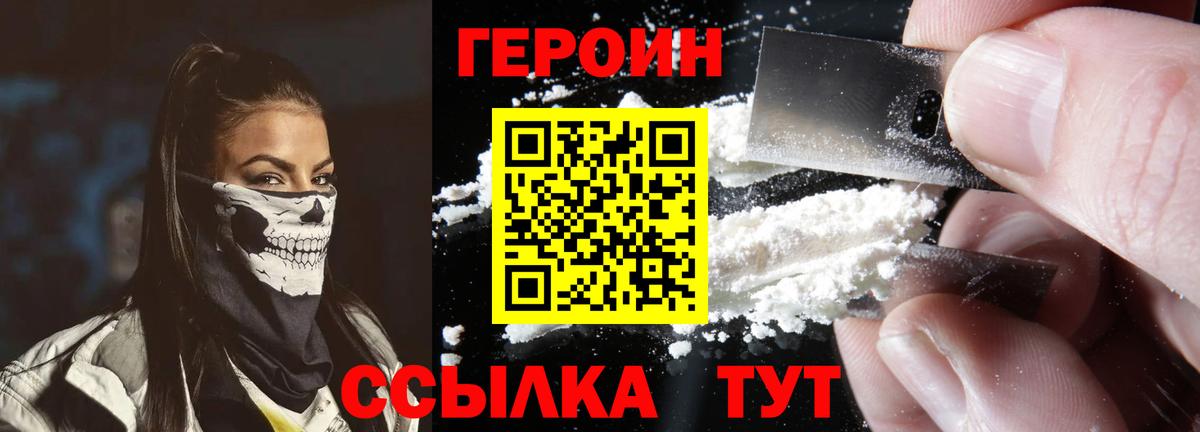 Каннабис Елабуга