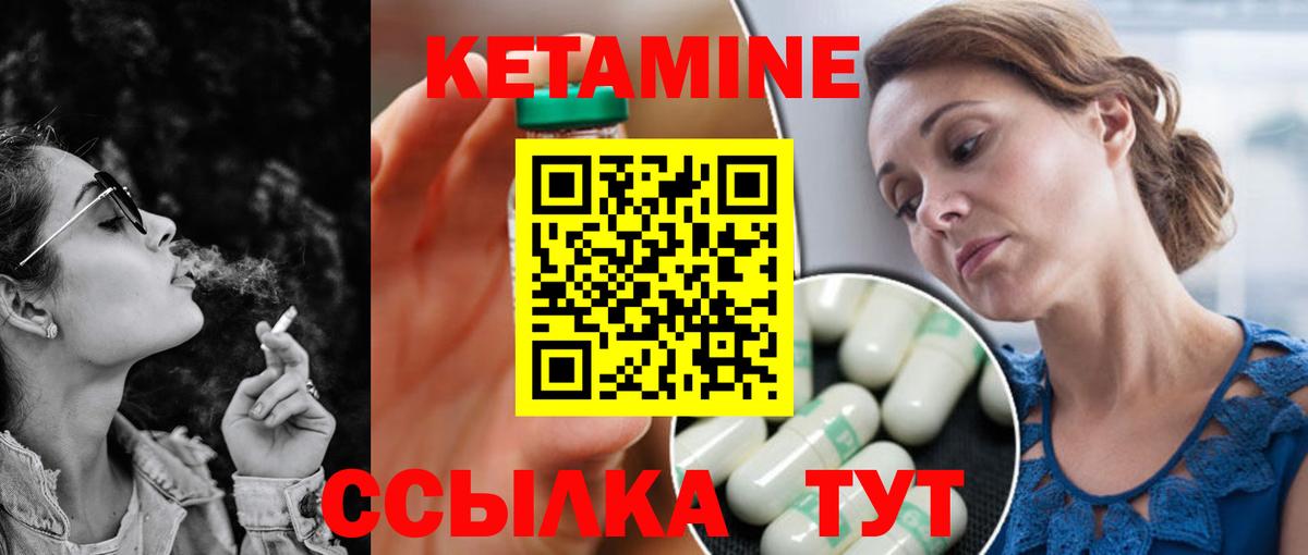АМФ кристаллы  МДМА  Cocaine  A PVP СОЛЬ   МЕФ кристаллы  NBOMe  ГАШИШ  Елабуга  Вход с VPN  Бошки Шишки 