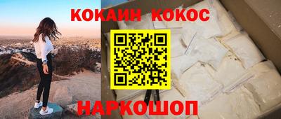 ПСИЛОЦИБИНОВЫЕ ГРИБЫ Малгобек