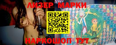 марки lsd Мариинск