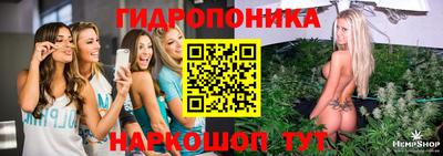 гидропоника Малоярославец