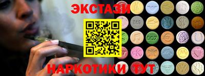 ПСИЛОЦИБИНОВЫЕ ГРИБЫ Малгобек