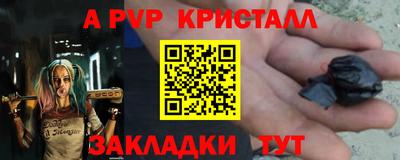 марки lsd Мариинск