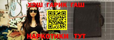гашик Ликино-Дулёво