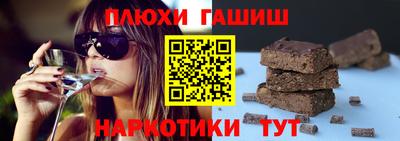 мефедрон мука Ливны